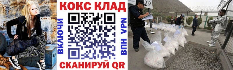Cocaine 97%  кракен ТОР  Тюмень 