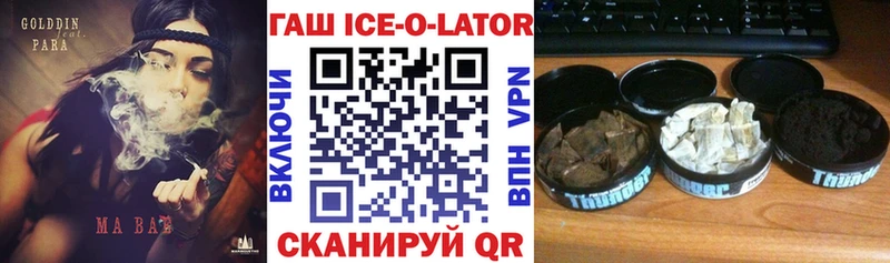 нарко площадка наркотические препараты  Тюмень  Гашиш индика сатива 