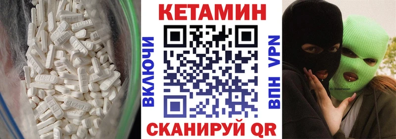 Кетамин ketamine  Тюмень 