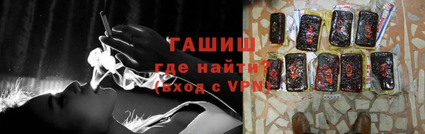 гашиш Бронницы