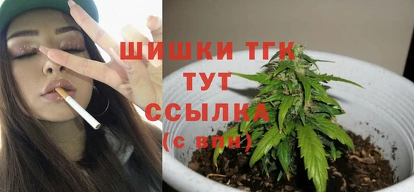 гашиш Бронницы