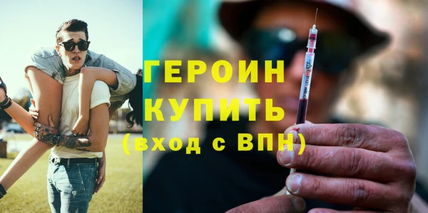 гашиш Бронницы
