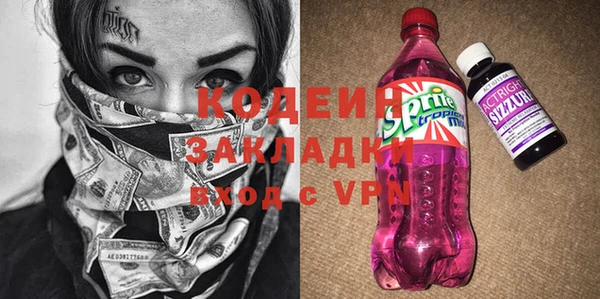 прущий лед Бугульма