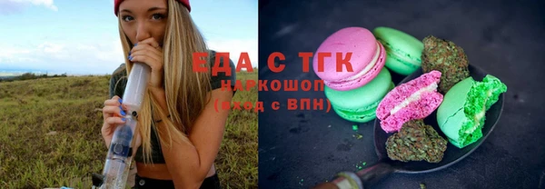 ALPHA-PVP Верхний Тагил