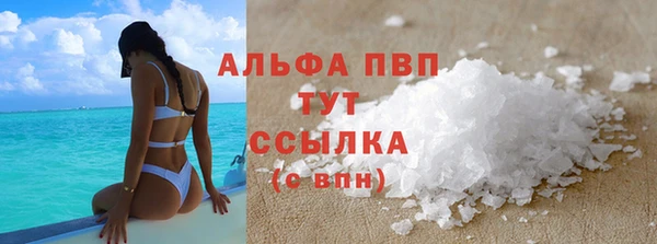 гашиш Бронницы