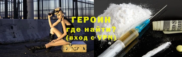 прущий лед Бугульма