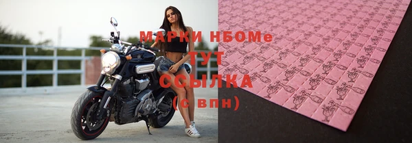 прущий лед Бугульма