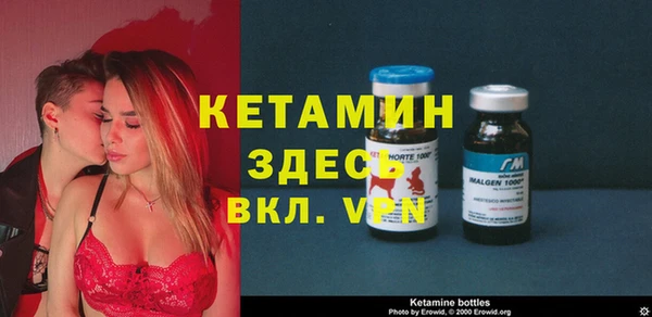 mdpv Бородино