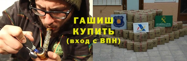 гашиш Бронницы