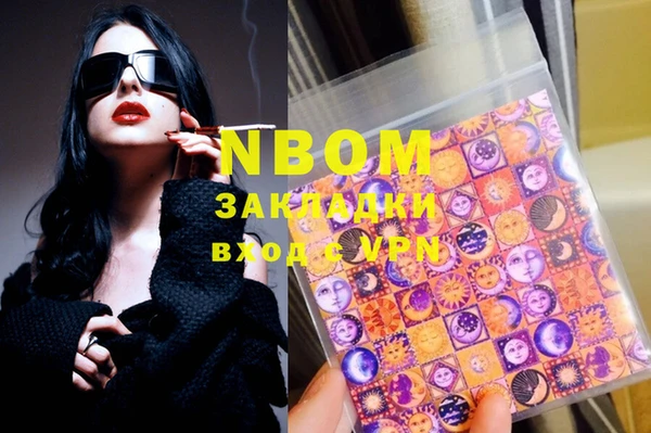 гашиш Бронницы