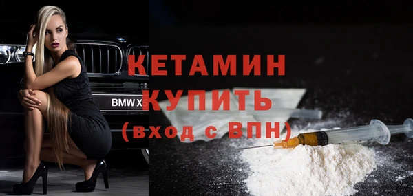 mdpv Бородино