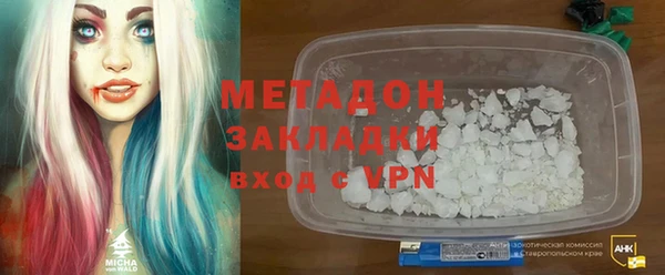 mdpv Бородино