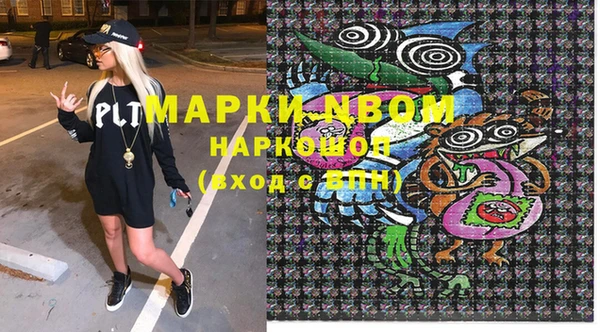 прущий лед Бугульма