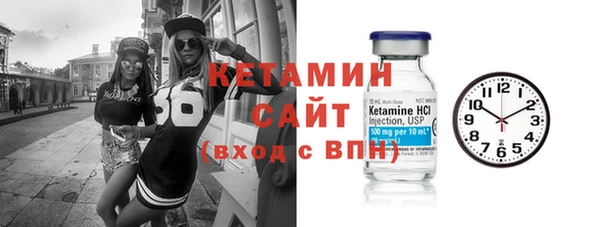 прущий лед Бугульма
