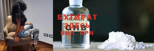 гашиш Бронницы