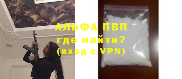 гашиш Бронницы