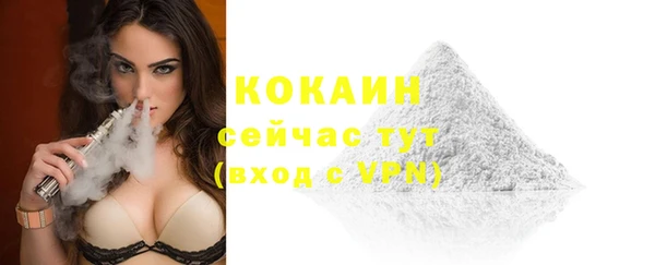 гашиш Бронницы