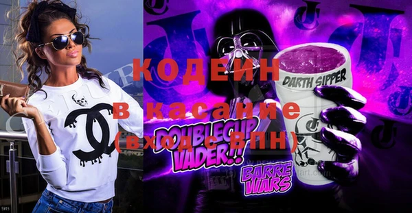 гашиш Бронницы