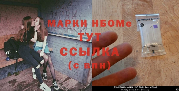 гашиш Бронницы
