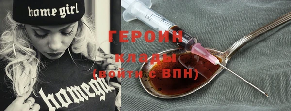 гашиш Бронницы