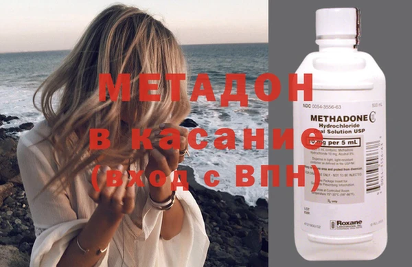 mdpv Бородино