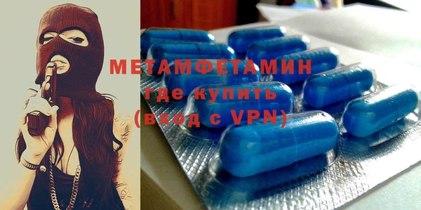 гашиш Бронницы