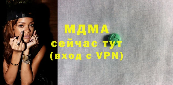 гашиш Бронницы