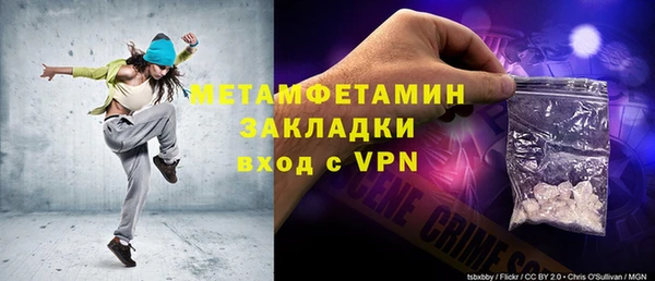 прущий лед Бугульма
