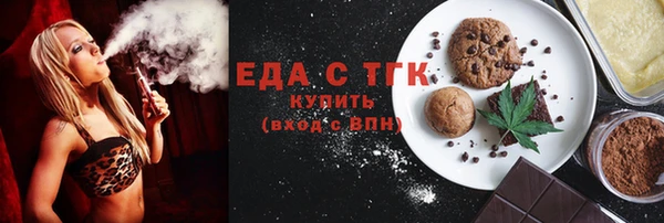 прущий лед Бугульма