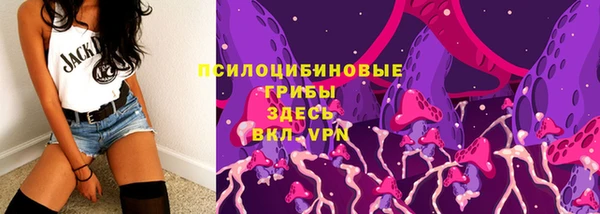 гашиш Бронницы