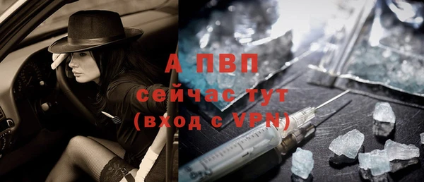 прущий лед Бугульма