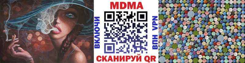 shop наркотические препараты Тюмень МДМА crystal