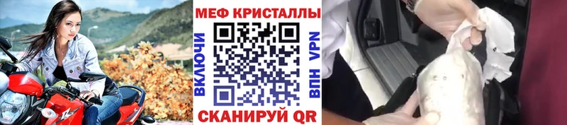 цены наркотик  Тюмень  МЕФ кристаллы 