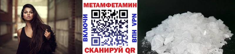 kraken tor  Тюмень  Первитин пудра 