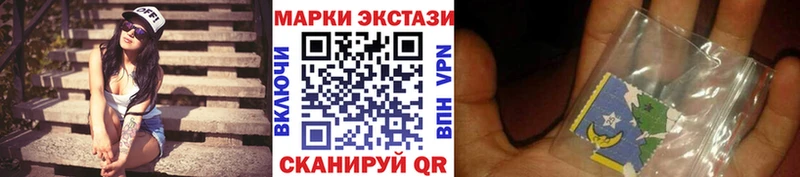 Наркотические марки 1500мкг  что такое   Тюмень 