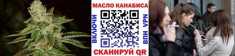 ТГК вейп с тгк  Тюмень 